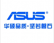 华硕