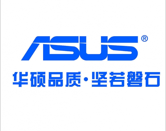华硕