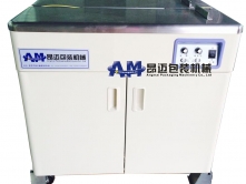 AM-75BHS半自动捆包机